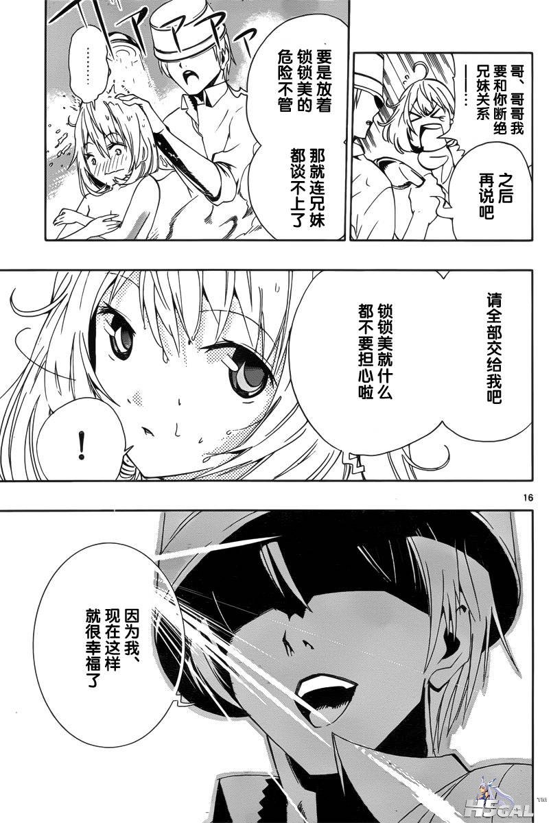 第01话_0017.jpg