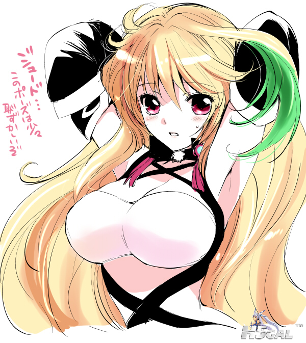 kahansinsokuhou_gglqgspq.png