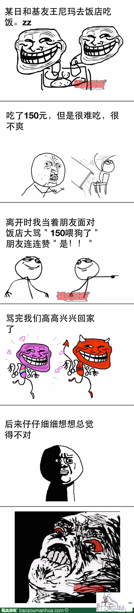 1e3d0507170254f55b480bdfaa375799d.png