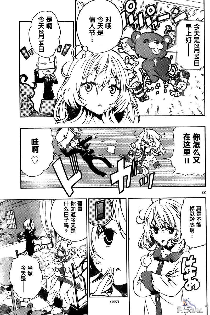 第02话_0002.jpg