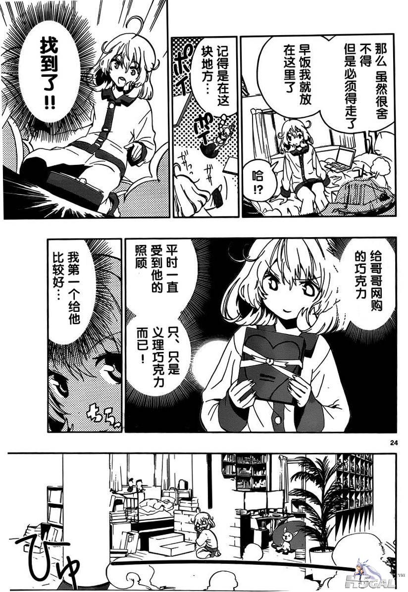 第02话_0004.jpg