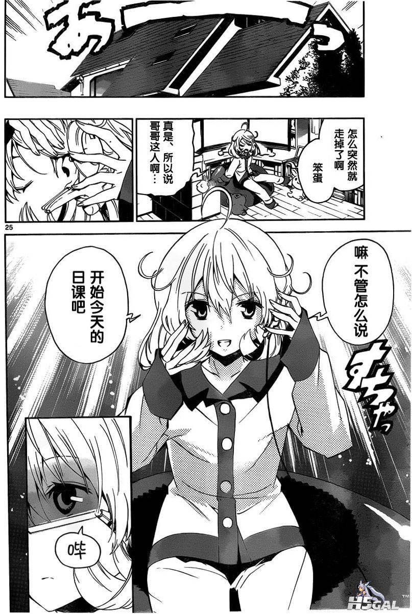 第02话_0005.jpg