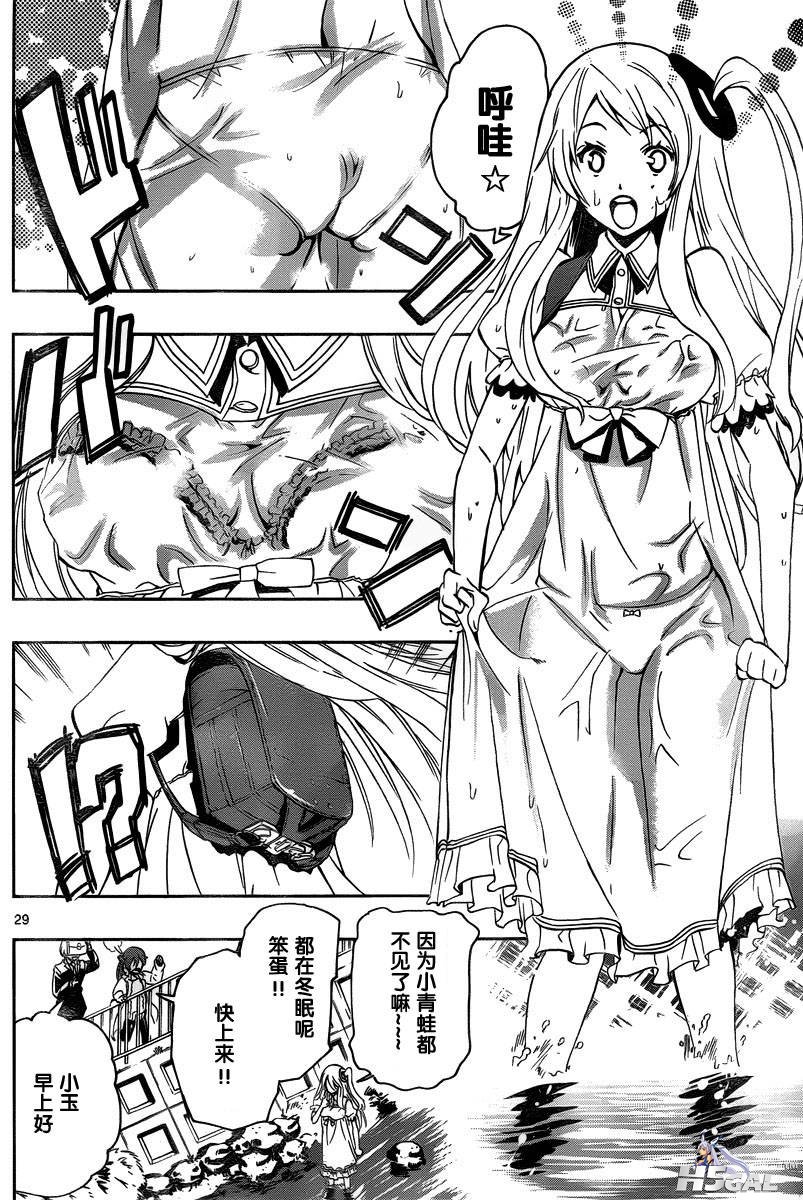 第02话_0009.jpg