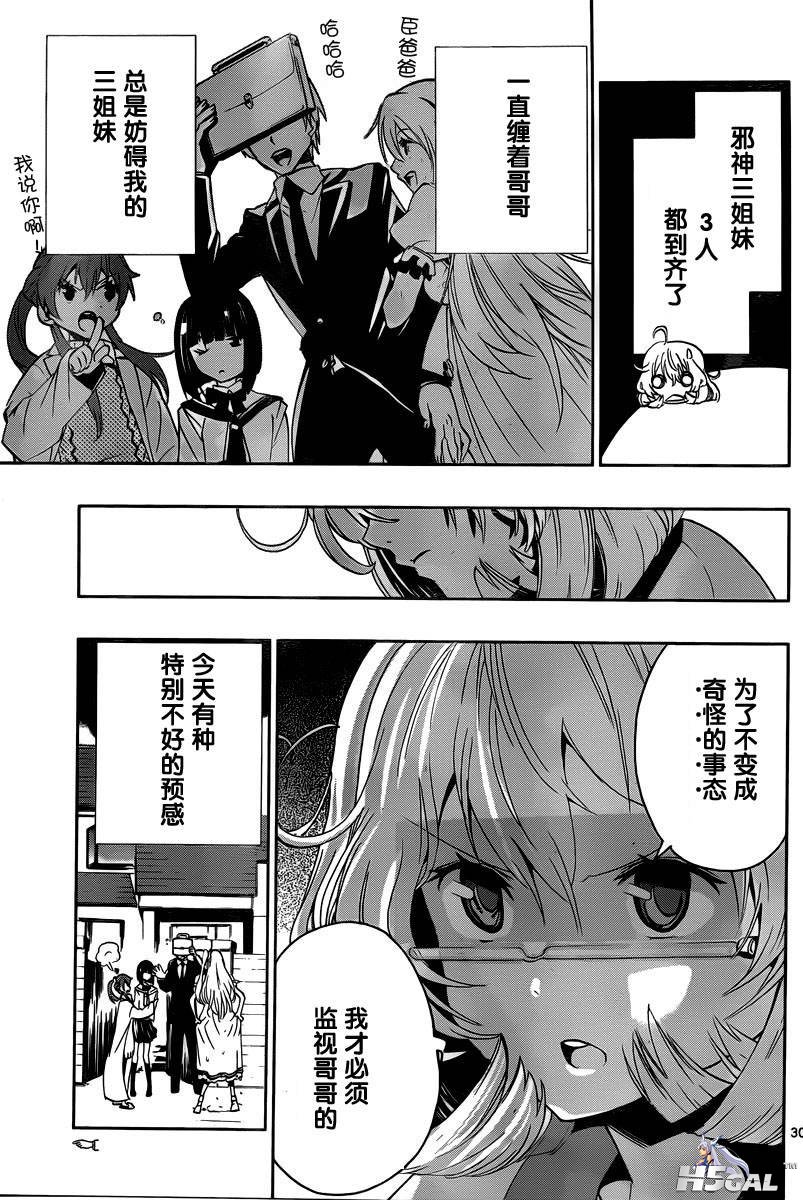 第02话_0010.jpg