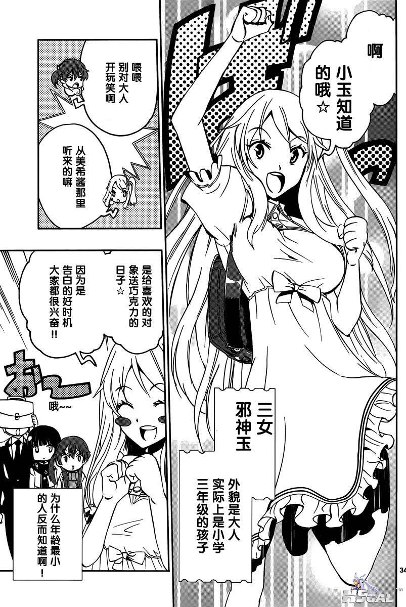 第02话_0014.jpg