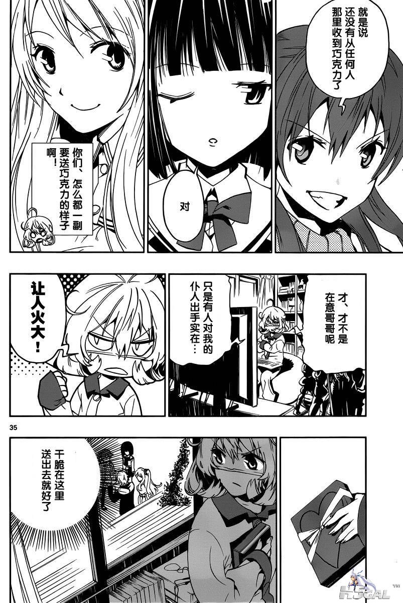 第02话_0015.jpg