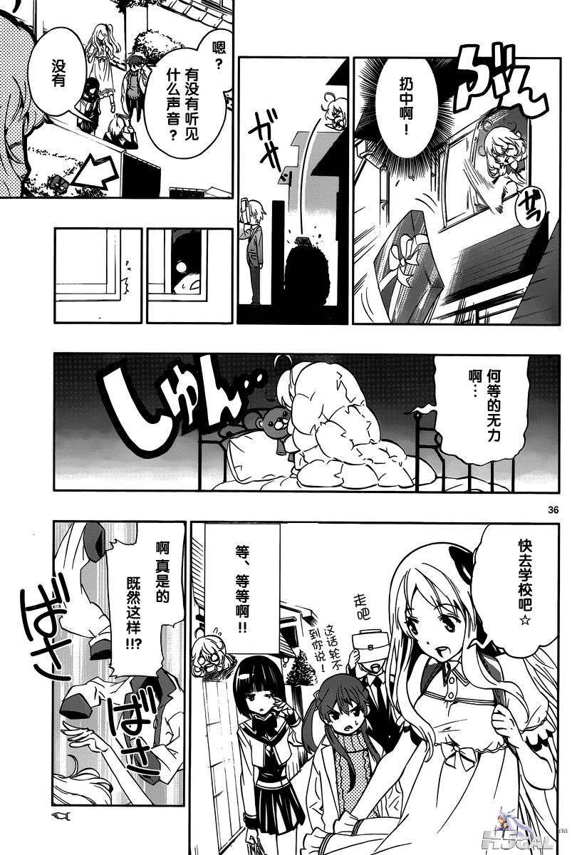 第02话_0016.jpg