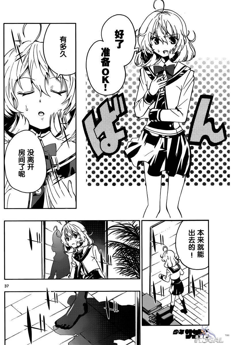 第02话_0017.jpg