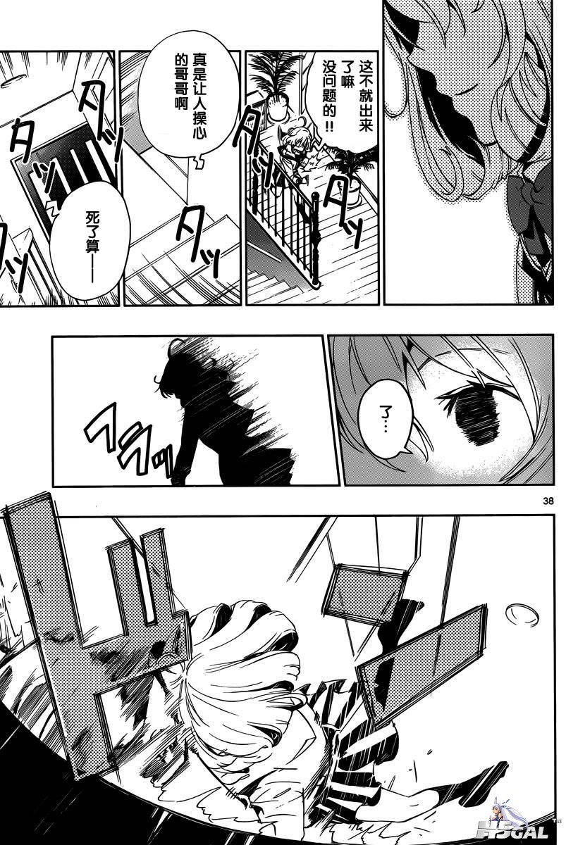 第02话_0018.jpg