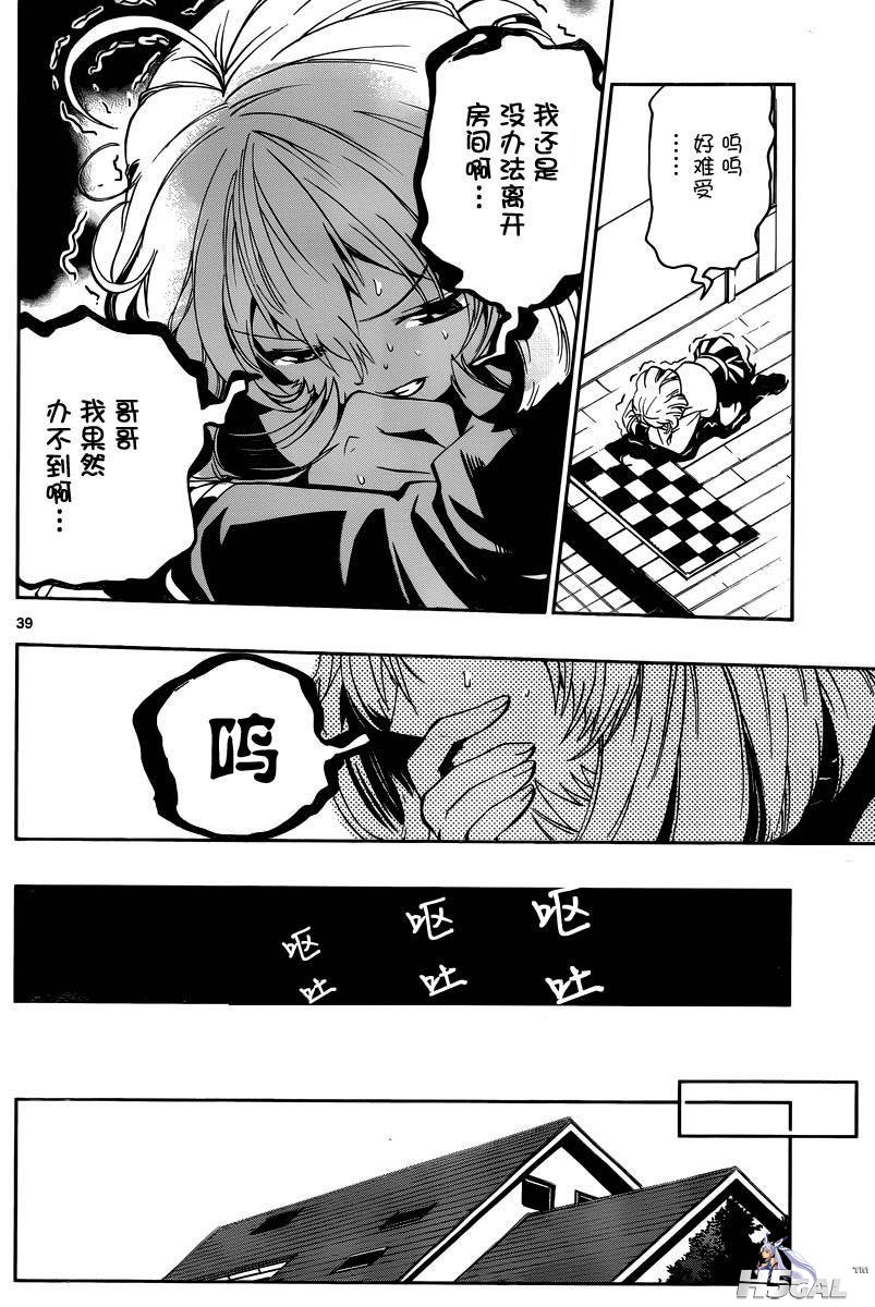 第02话_0019.jpg