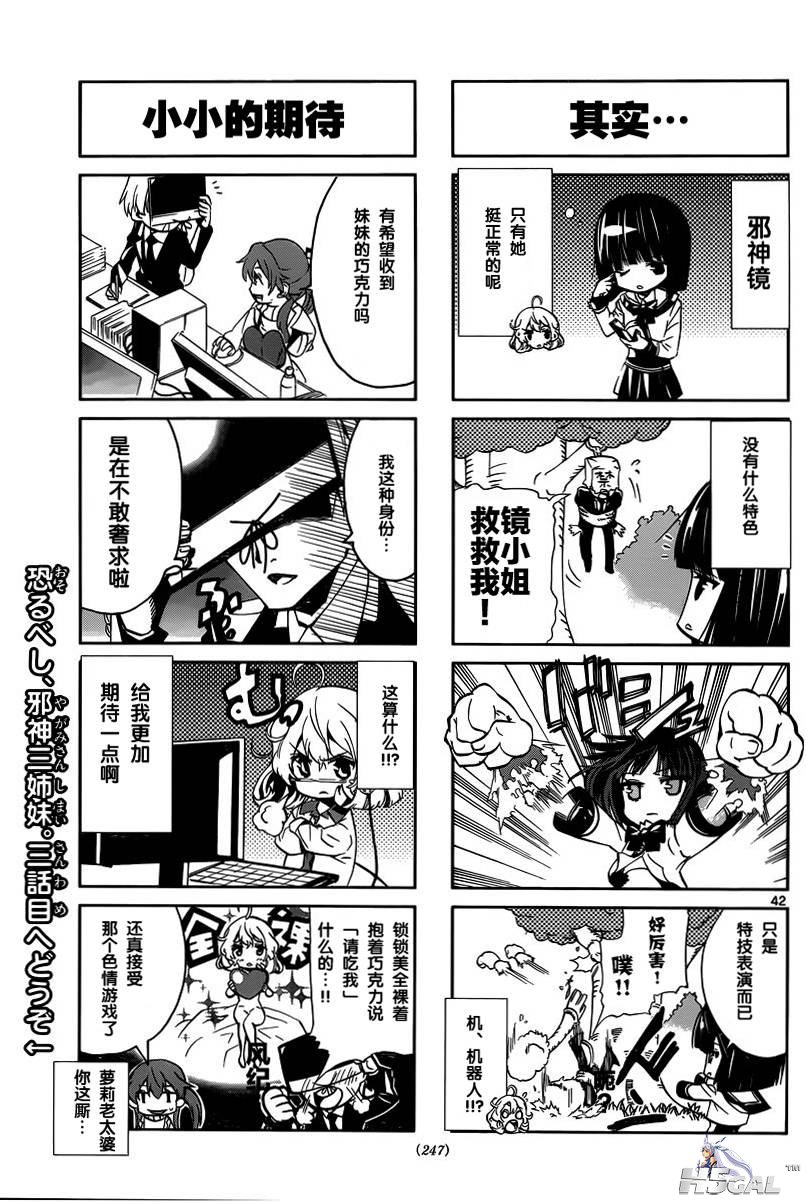 第02话_0022.jpg