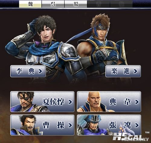 典韦乐进哈
