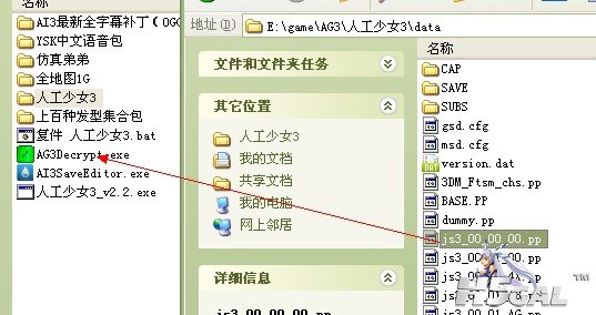 QQ截图20121111072717.jpg