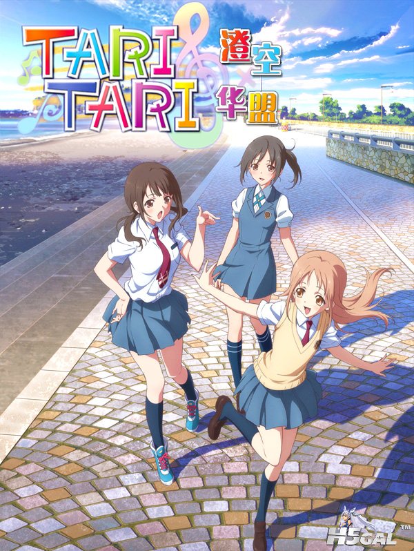 taritari.jpg