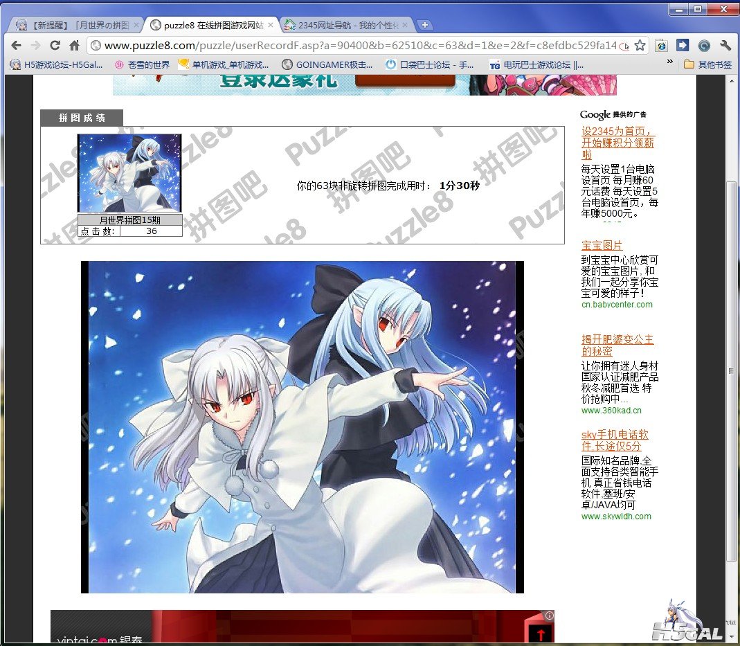 拼图.jpg