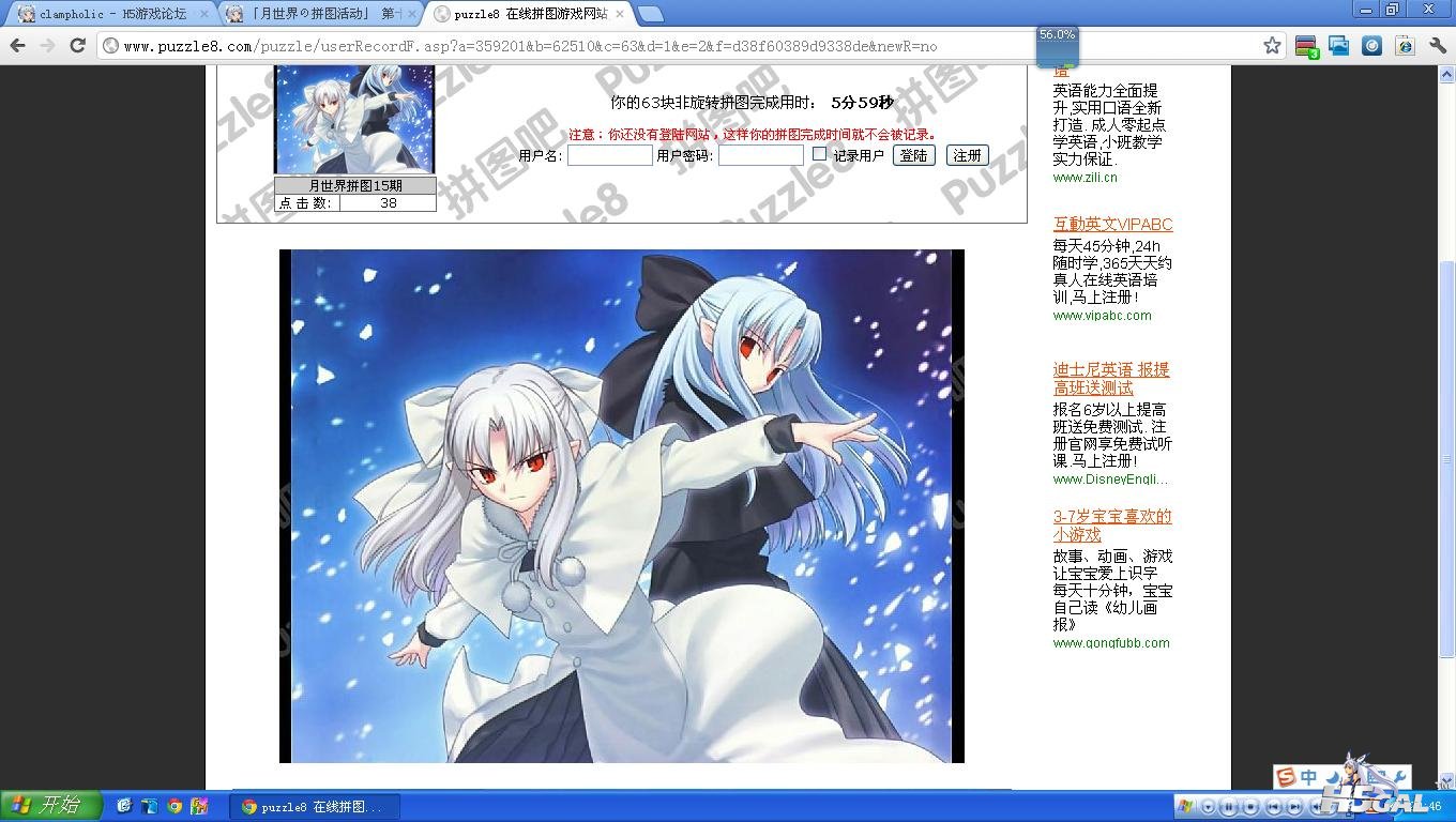 拼图.JPG