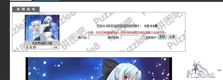 搜狗截图121112_2_压缩.jpg