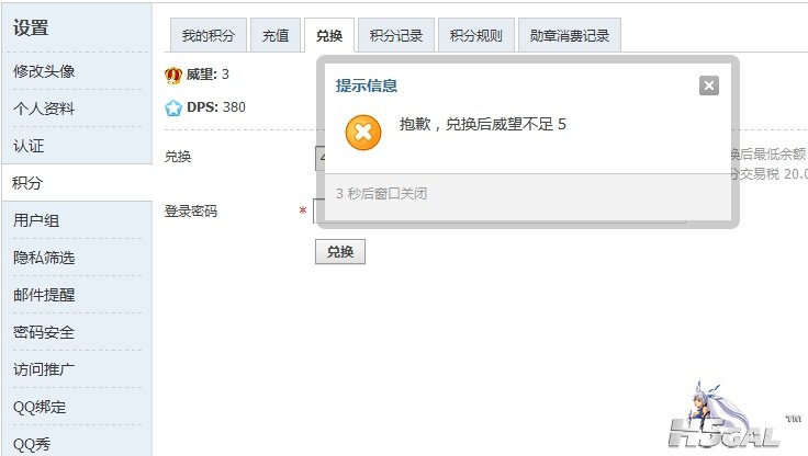 360桌面截图20121114101350.jpg