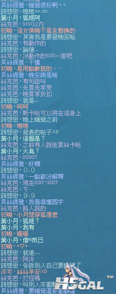 小Q截图-20121114235649.png