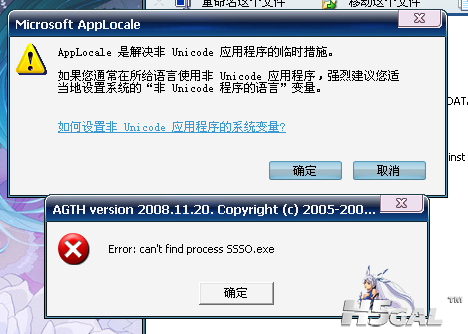 QQ截图20121116010412.png