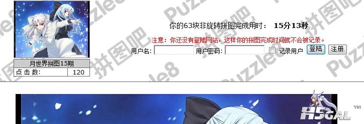 360截图20121117154738641.jpg
