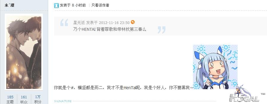 360截图20121117134800609.jpg