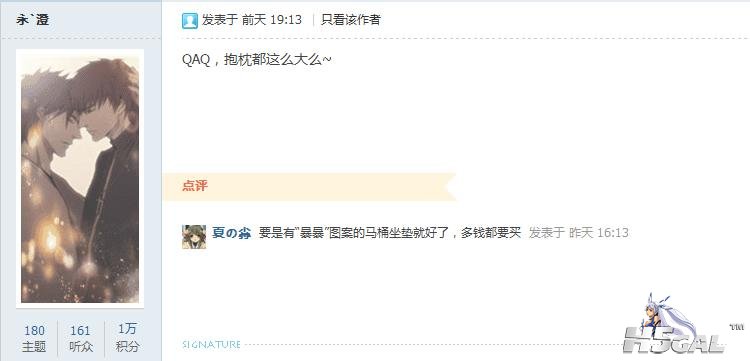 360截图20121115171711687.jpg