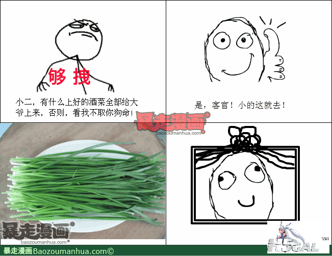 11b70e7251abe40fda43704070ee0b793.png