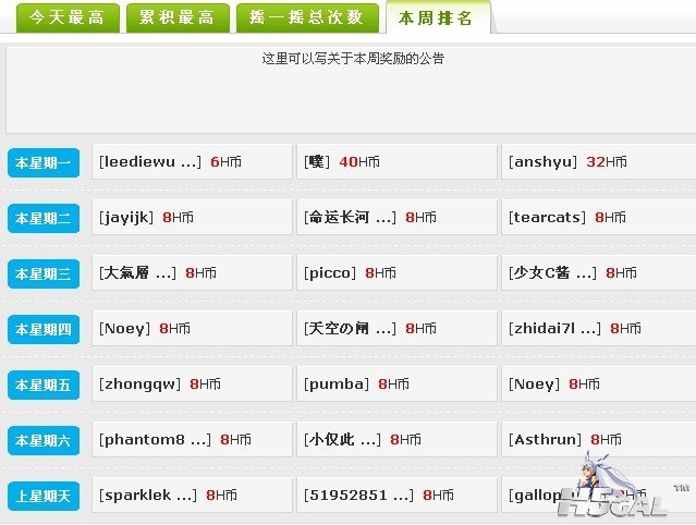 我擦.jpg