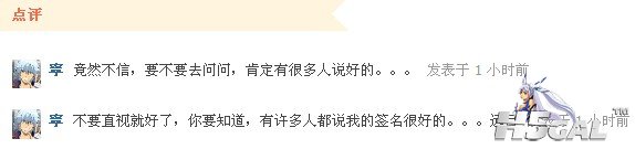 QQ截图20121118174830.jpg