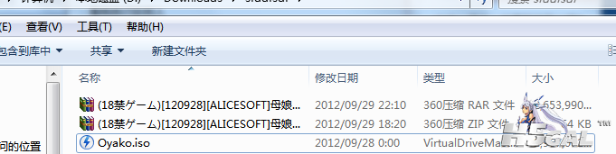 这是下载解压的