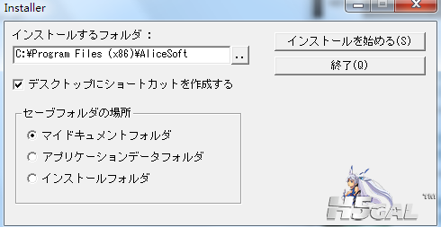 路径没改选择安装