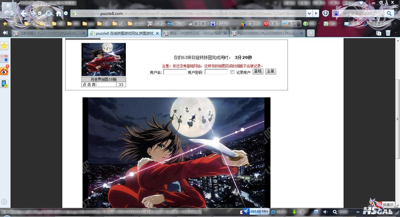 360截图20121119164200813.jpg