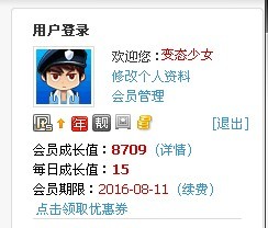 光速体验