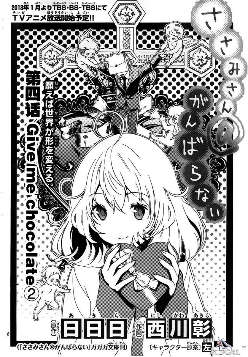 第04话_0002.jpg
