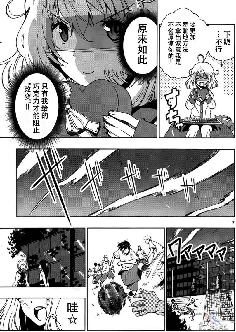 第04话_0007.jpg
