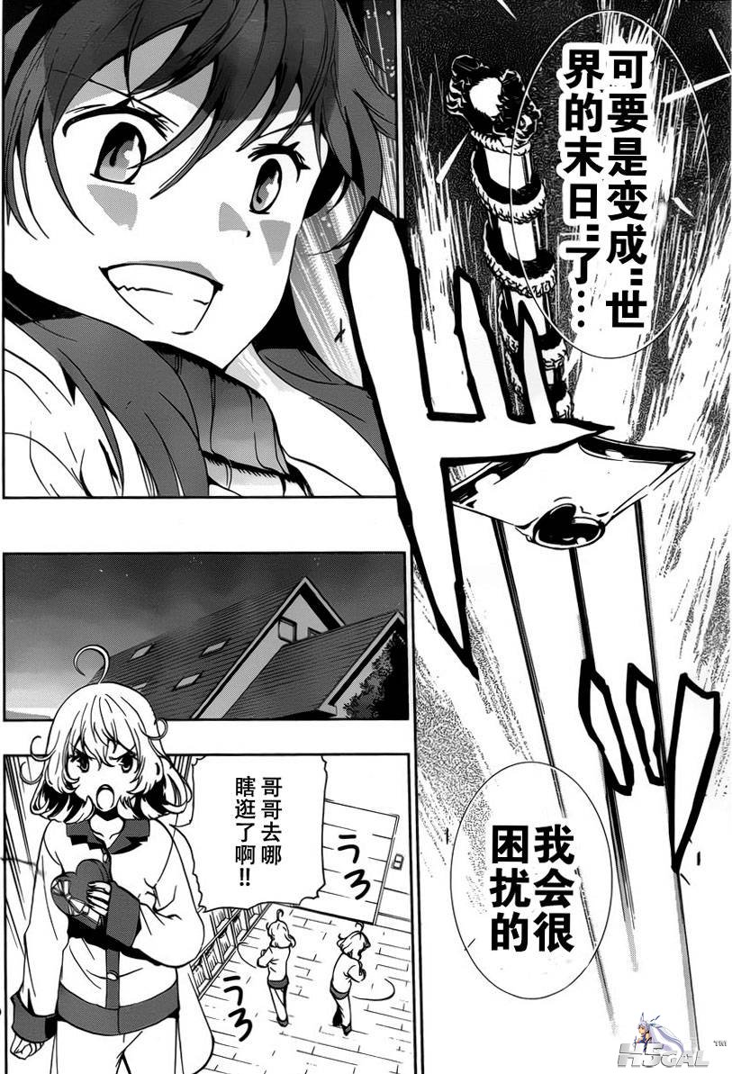 第04话_0010.jpg