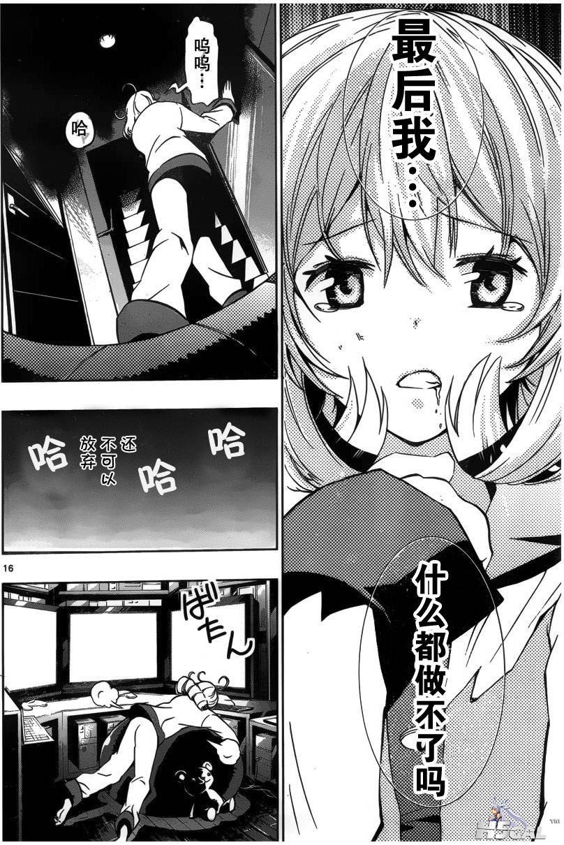 第04话_0016.jpg