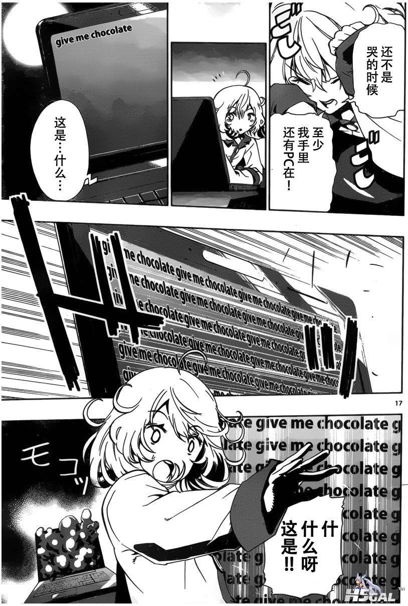 第04话_0017.jpg