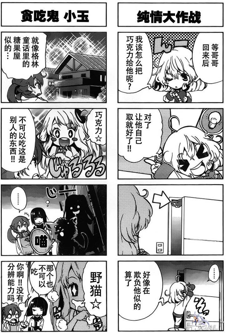 第04话_0020.jpg