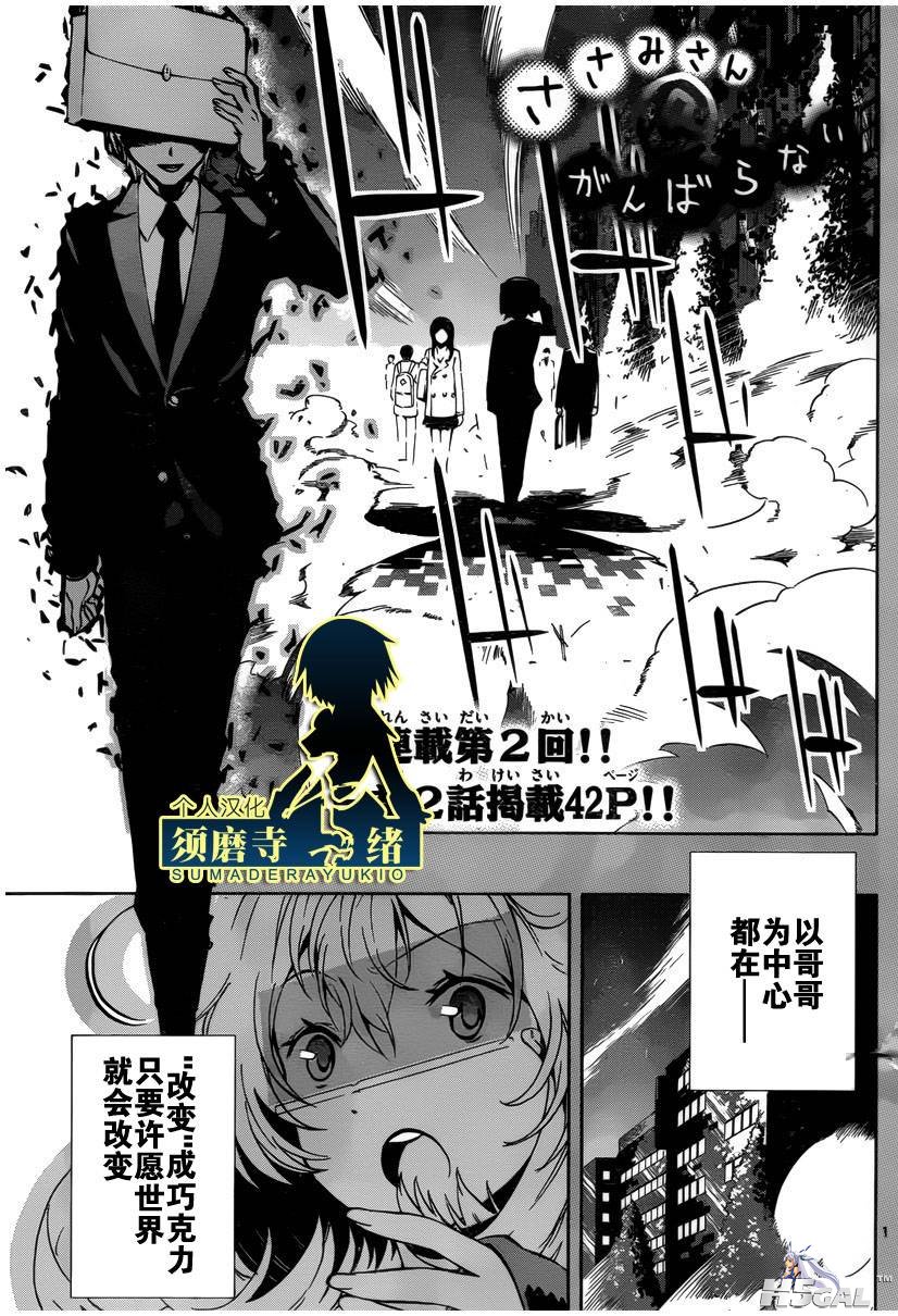 第04话_0001.jpg