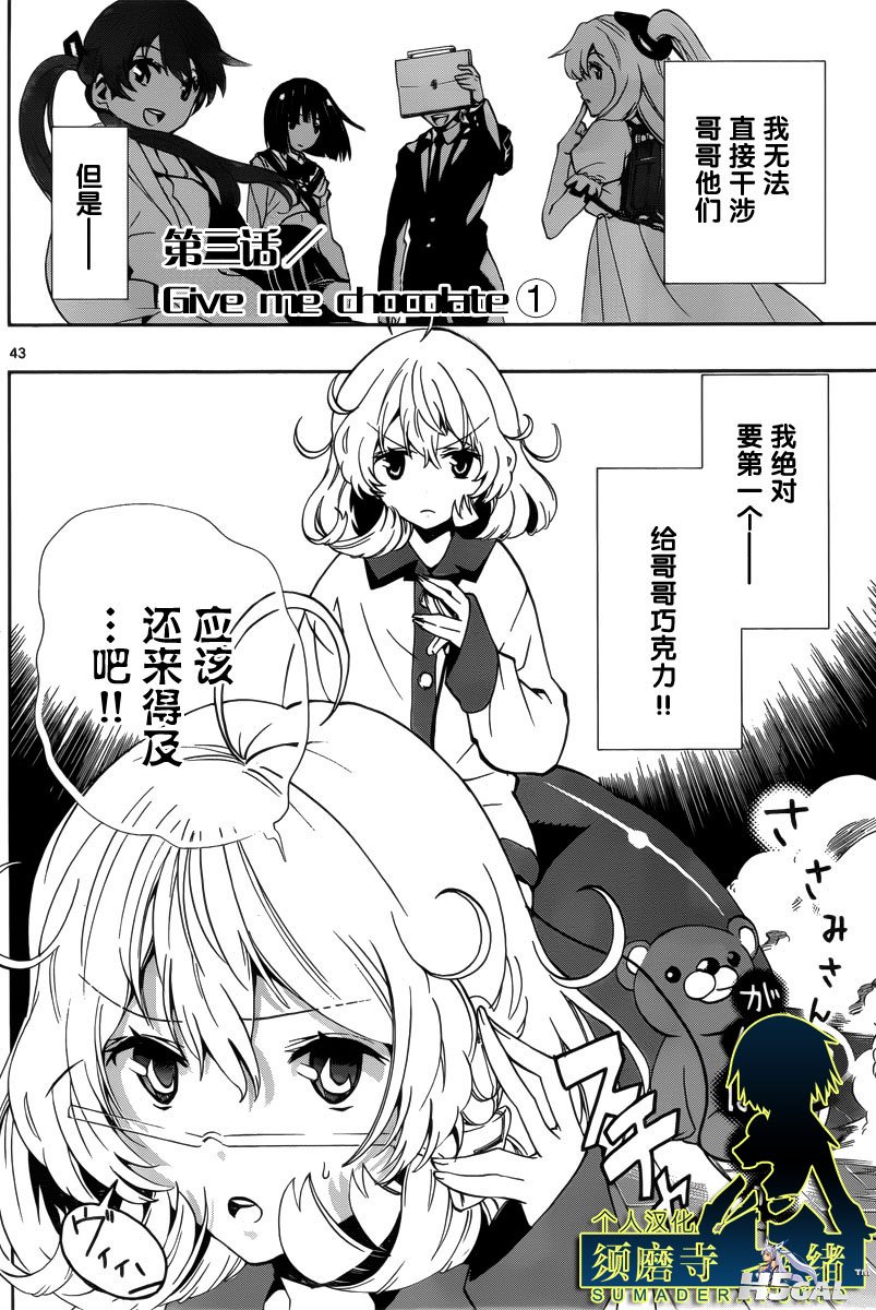 第03话_0001.jpg