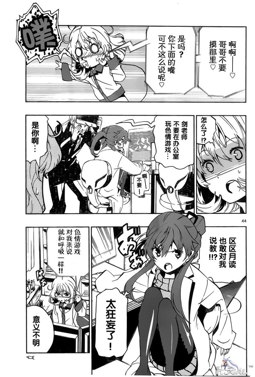 第03话_0002.jpg