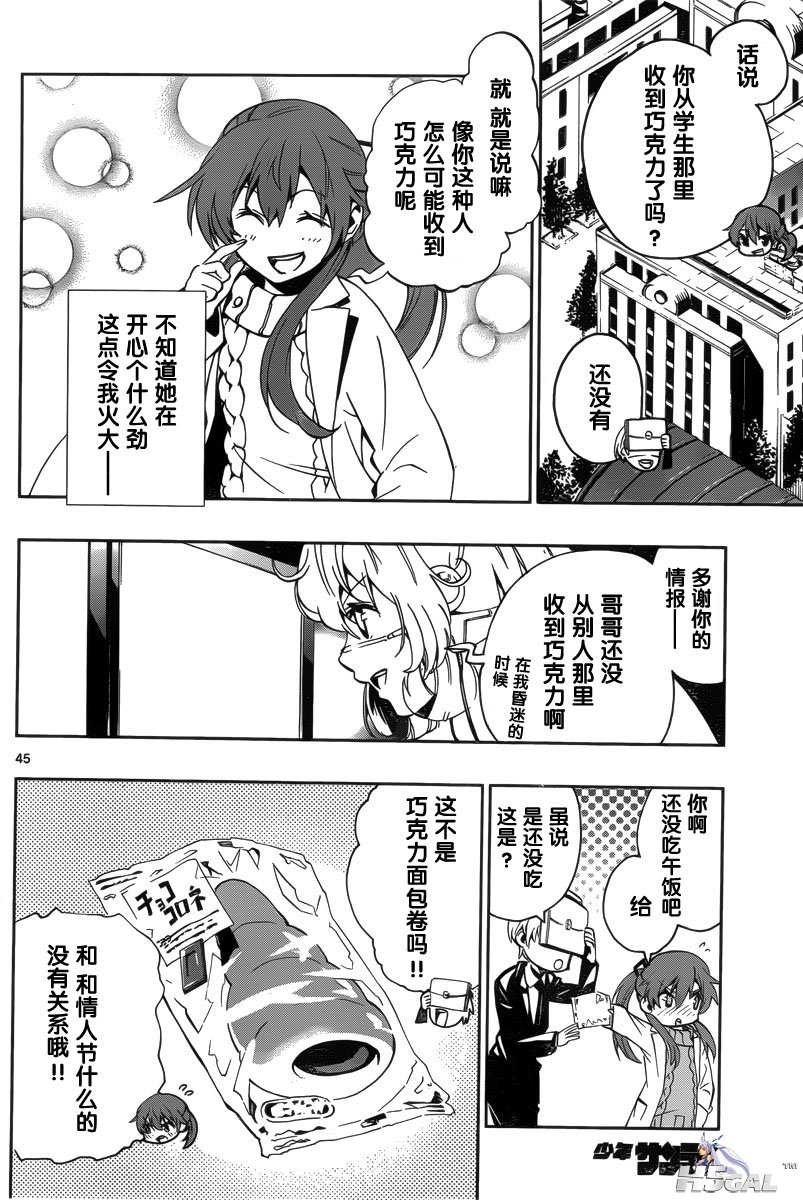 第03话_0003.jpg