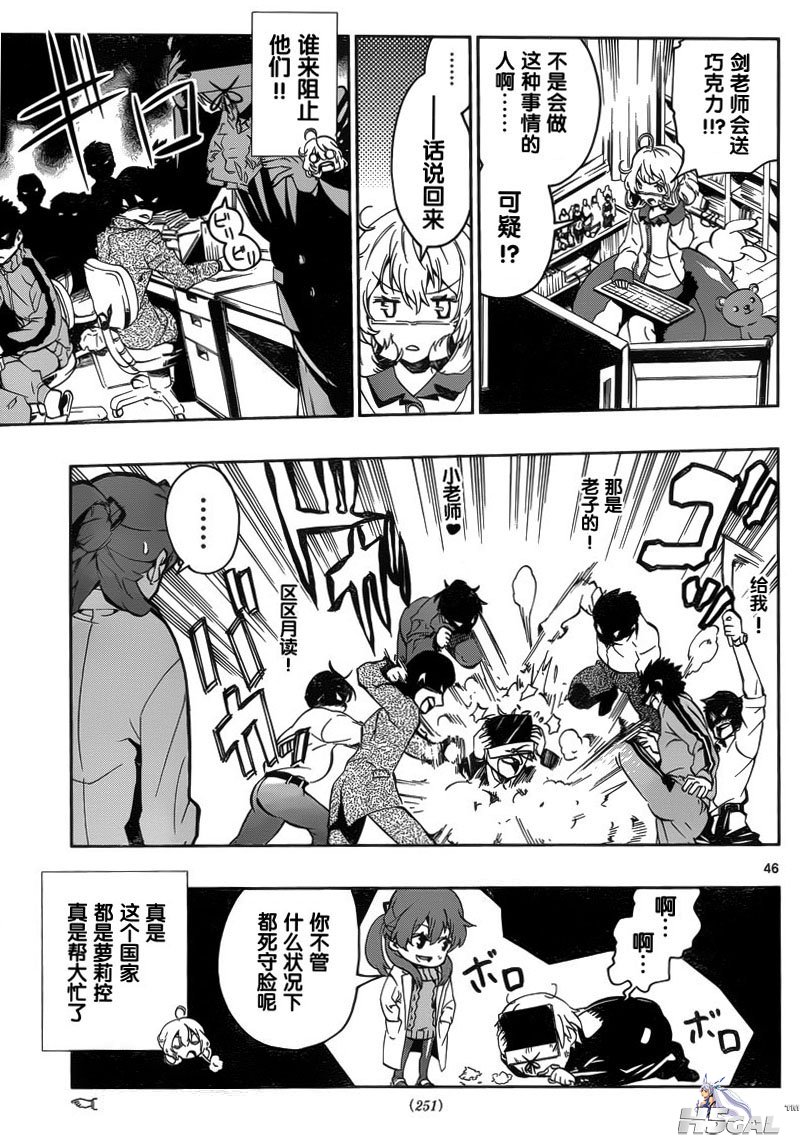 第03话_0004.jpg