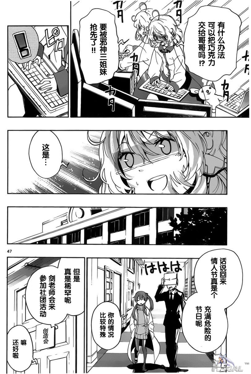 第03话_0005.jpg