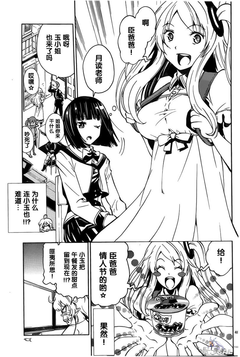第03话_0006.jpg