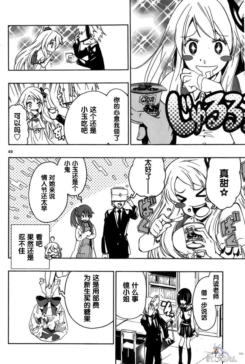 第03话_0007.jpg