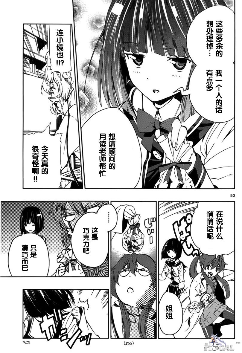 第03话_0008.jpg