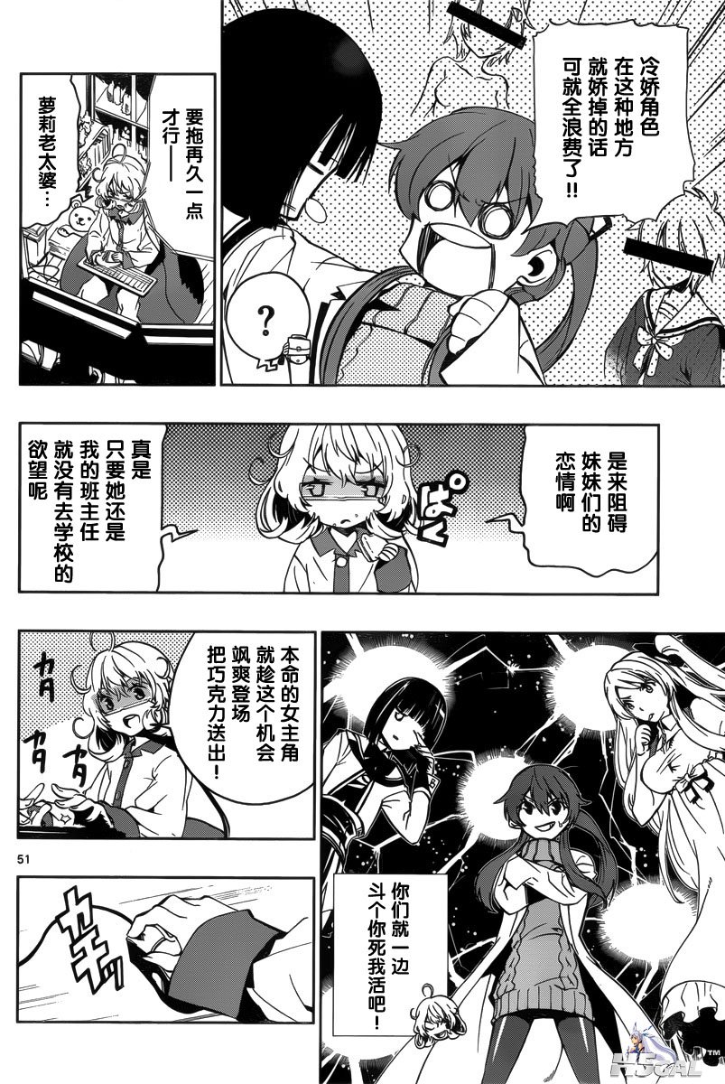 第03话_0009.jpg